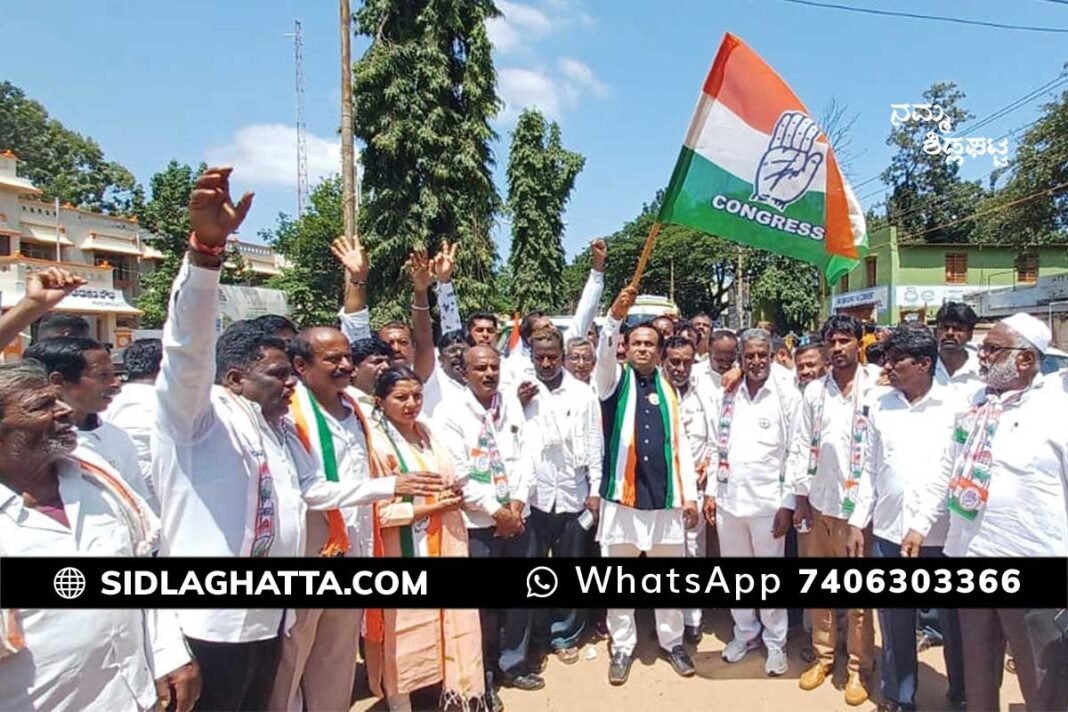 Sidlaghatta Congress Bharat Jodo Yatra