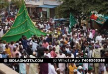 Eid Milad Festival Celebration sidlaghatta