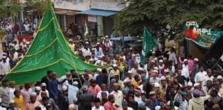 Eid Milad Festival Celebration sidlaghatta
