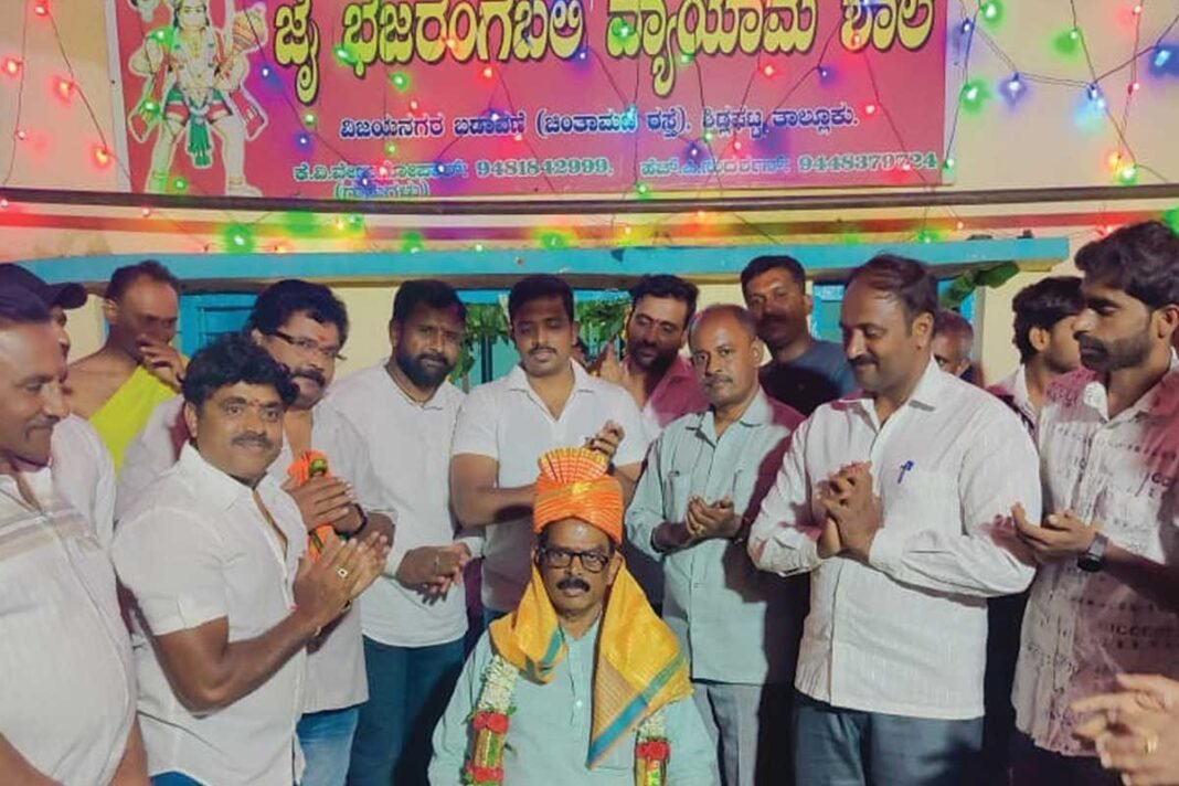 Jai Bhajarangabali Vyayama shale Golden Jubilee Celebration