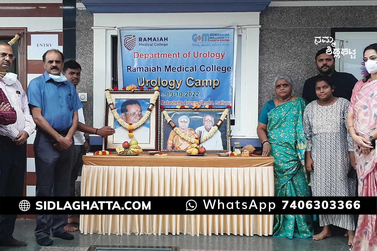10OctSd02a Sidlaghatta Mallur M S Ramaiah Hospital Urology Health Camp