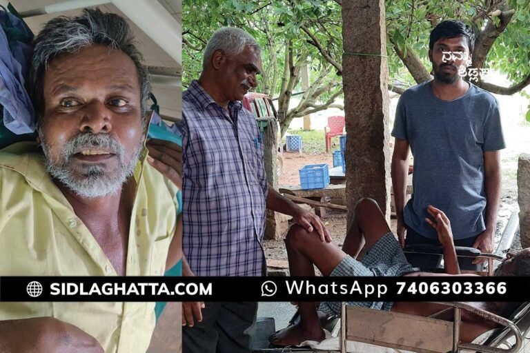 Sidlaghatta Government Hospital Mentally Challenged Care