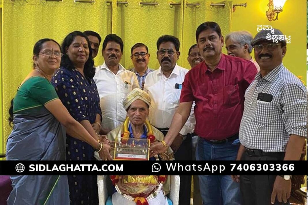 Sidlaghatta Government High School Old Students Alumni