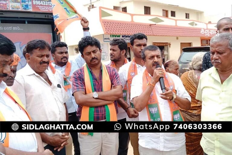 Sidlaghatta BJP Narendra Modi