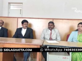 Sidlaghatta Lok Adalat November 12 2022