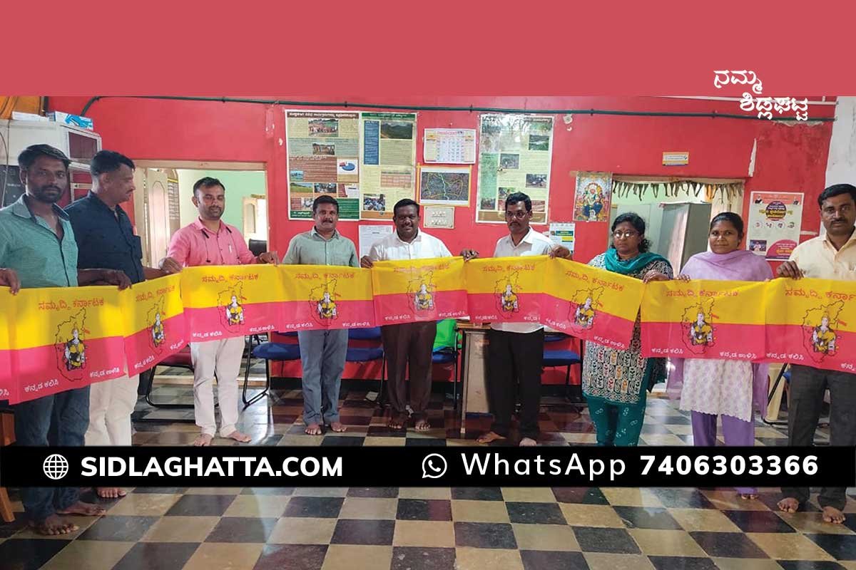 Melur Sidlaghatta Kannada Flag Hoisting Campaign