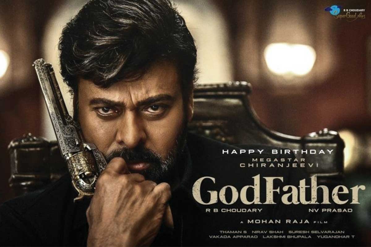GodFather Chiranjeevi Telugu Movie Sri Venkateshwara cinemas Sidlaghatta