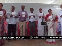 Mutturina Itihasa Book Unveil