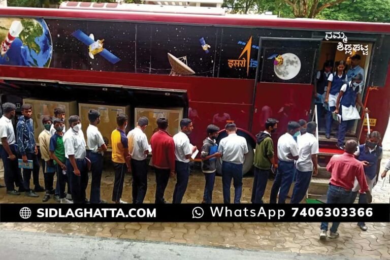 Sidlaghatta ISRO Space on Wheels