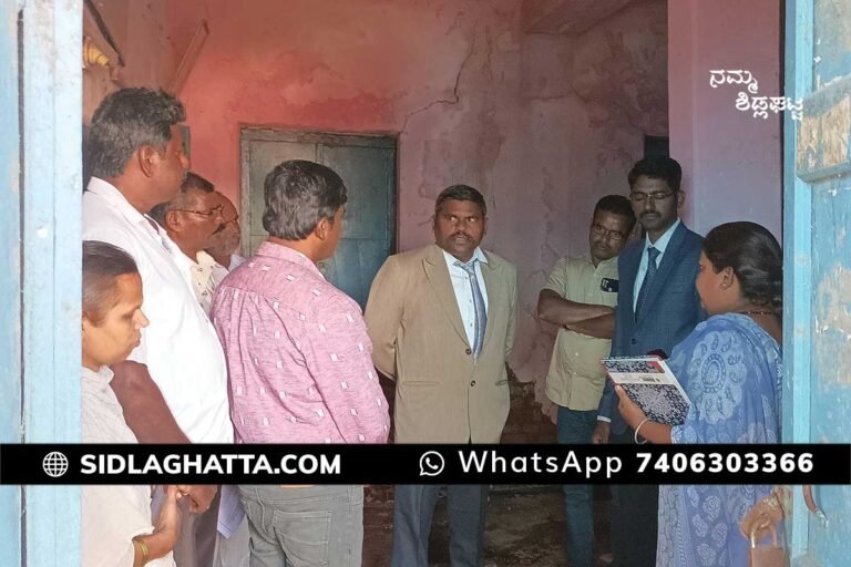 Sidlaghatta Idludu School