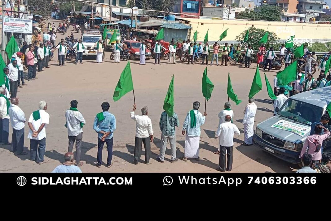 Karnataka Rajya Raita Sangha Protest