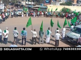 Karnataka Rajya Raita Sangha Protest