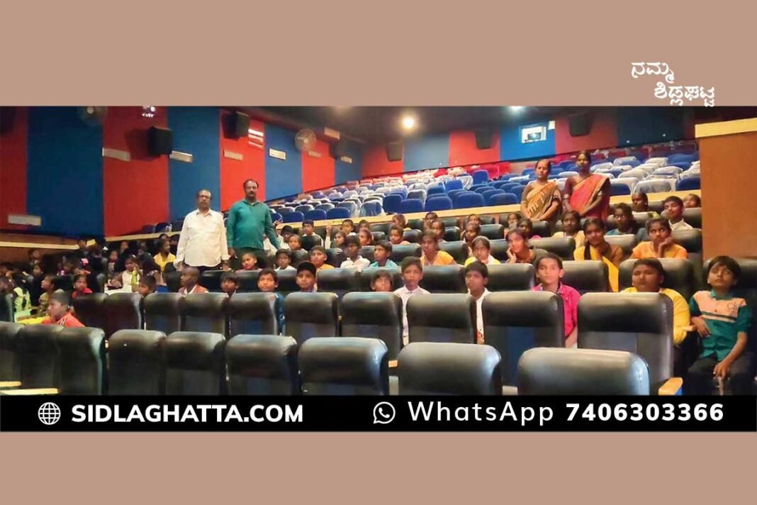 Gandhadagudi Movie for government school children Sidlaghatta Sri Venkateshwara cinemas