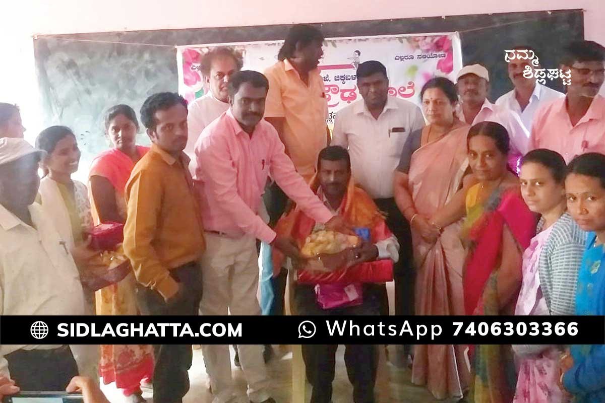 18NovtSd02a Sidlaghatta Jangamakote government School Teacher Retirement Send Off Function