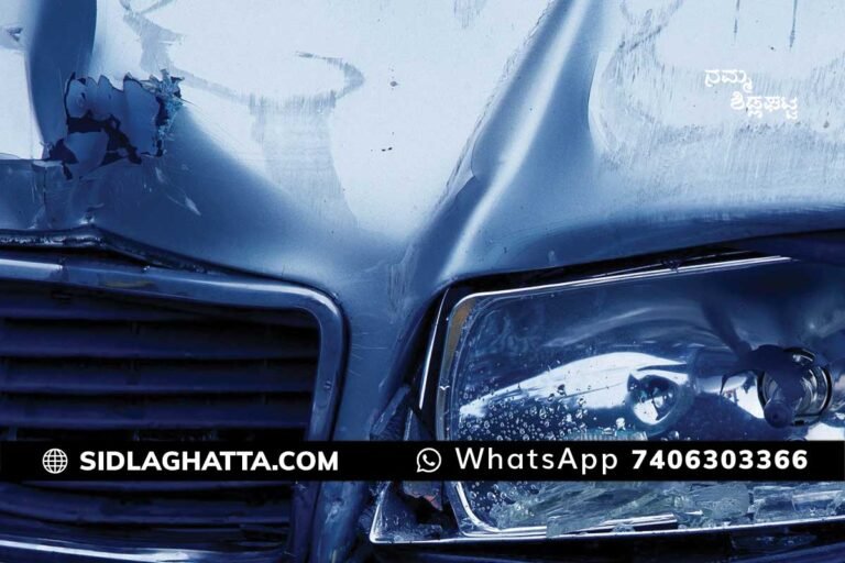 Sidlaghatta Hosahalli Accident