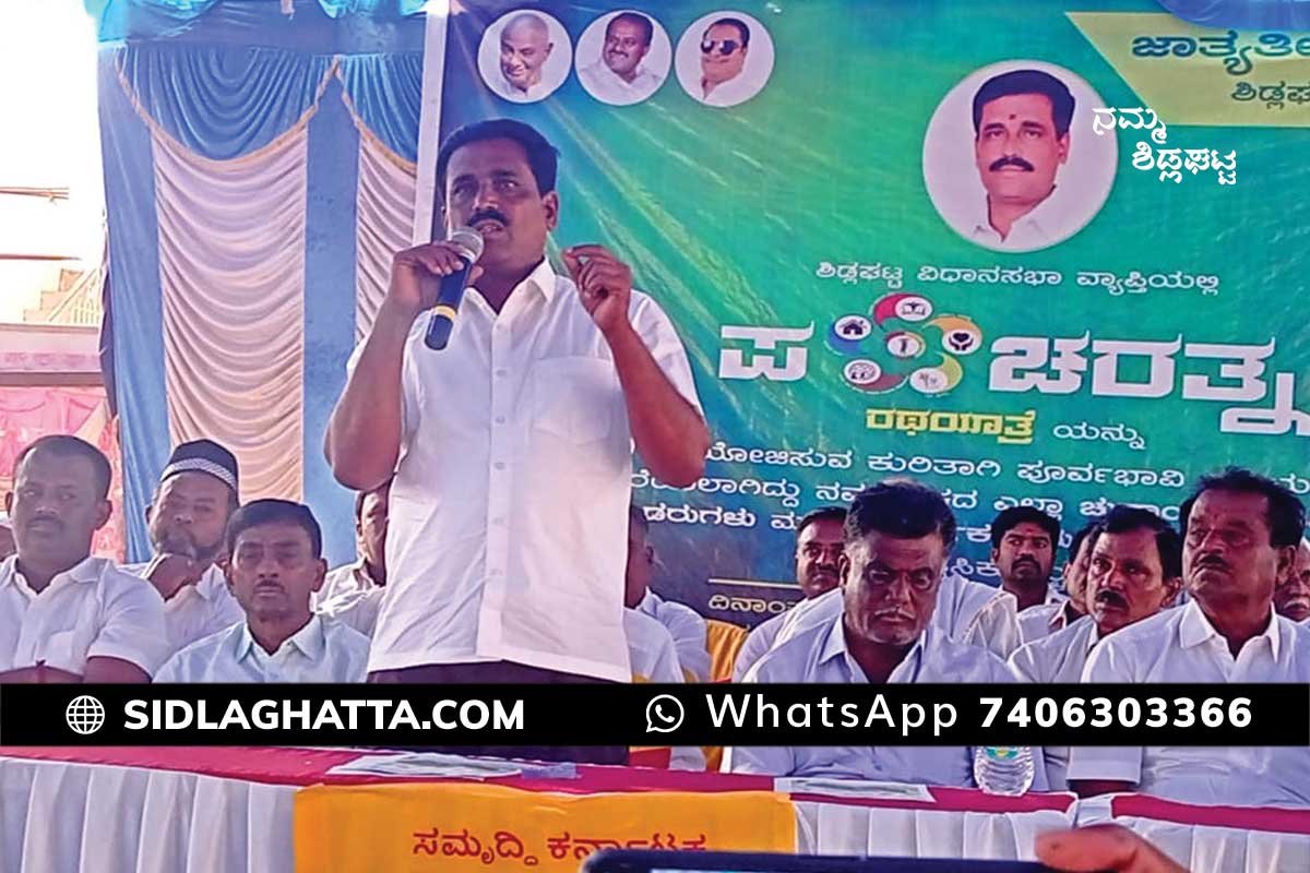 20NovtSd02a Sidlaghatta JDS Pancharatna Yatra