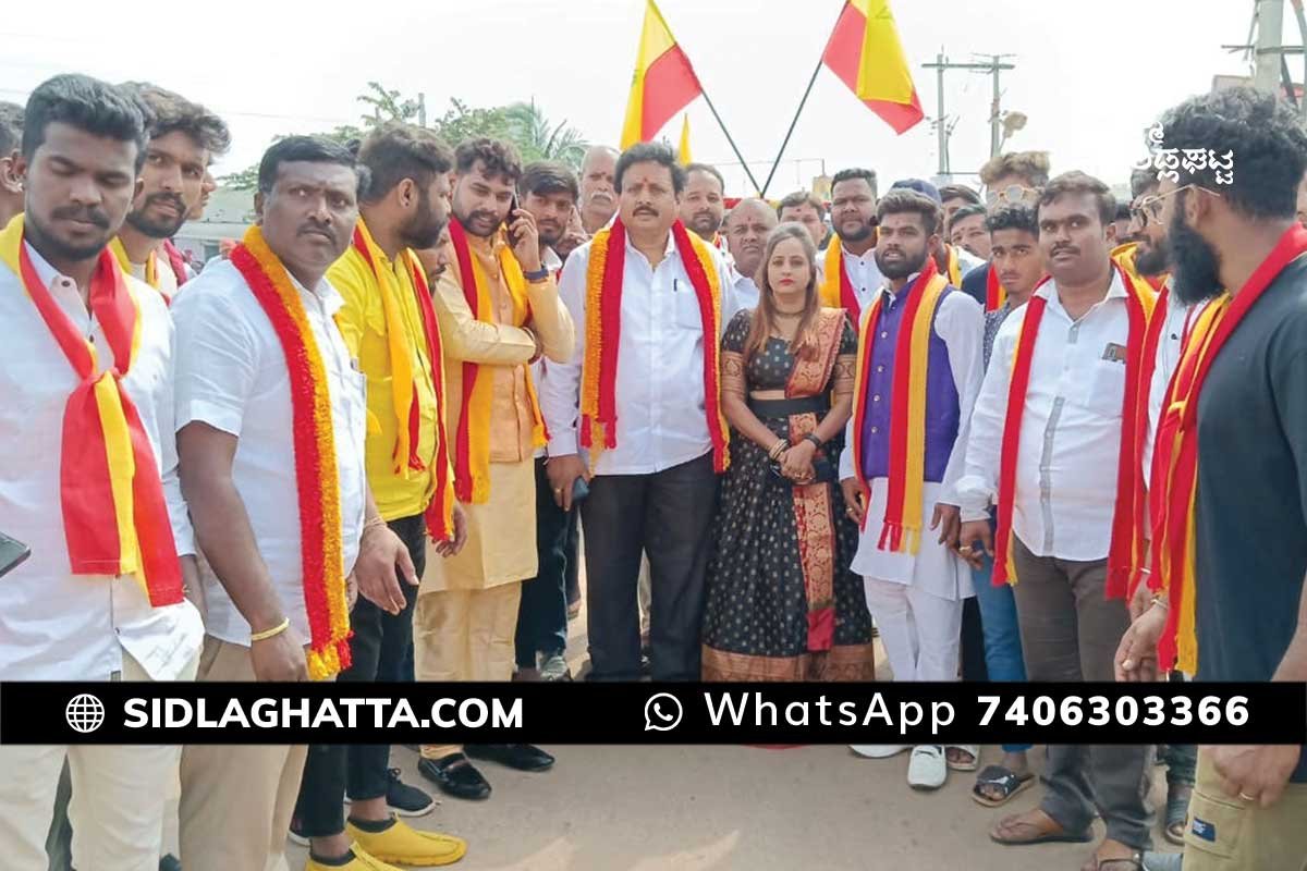21NovtSd02b Sidlaghatta Karnataka Rakshana Vedike Kannada Rajyotsava