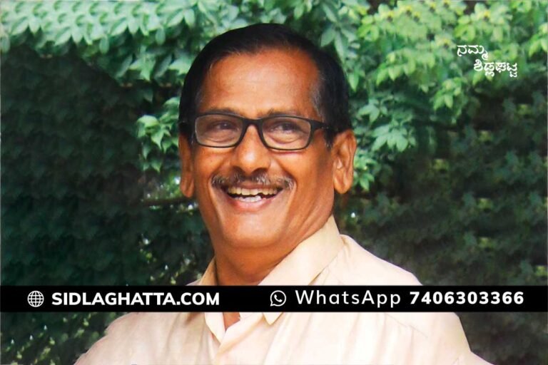 Sidlaghatta Kannada Sahitya sammelana Appegowdanahalli