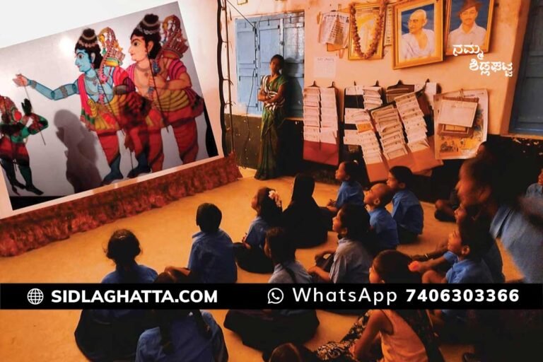 sidlaghatta pendlivarahalli government school Puppetry Show