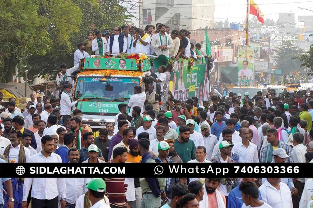 JDS Pancharatna Rathayatra Sidlaghatta