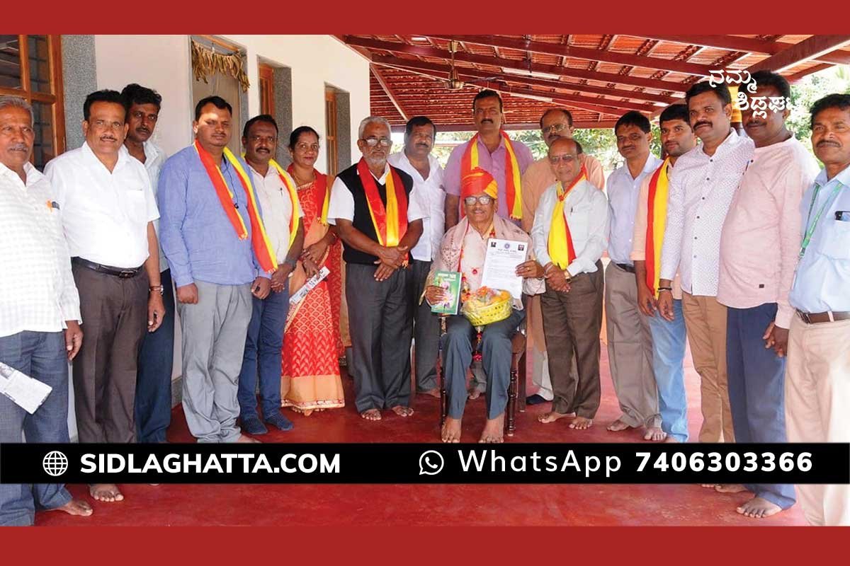 25NovtSd02a sidlaghatta kannada sahitya sammelana invitation