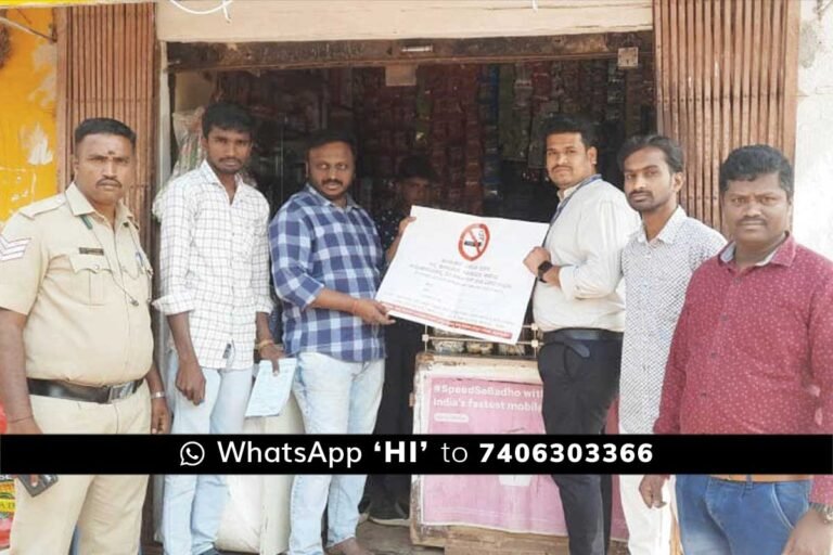 Sidlaghatta tobacco Awareness
