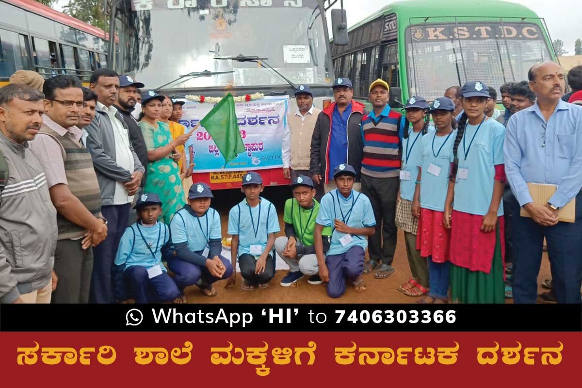 12NovSd2b Sidlaghatta Government school Karnataka Darshana Tour