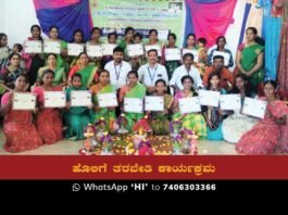 SKDRDP Tailoring Training