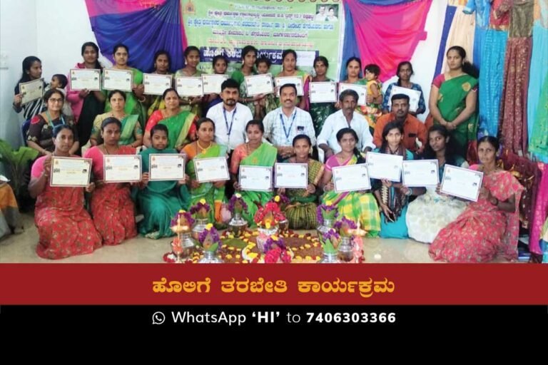 SKDRDP Tailoring Training