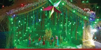 christmas Sidlaghatta Church