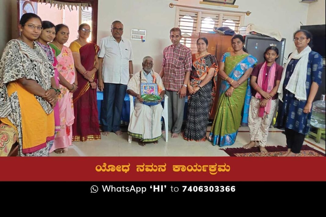 Sidlaghatta Yodha Namana Program