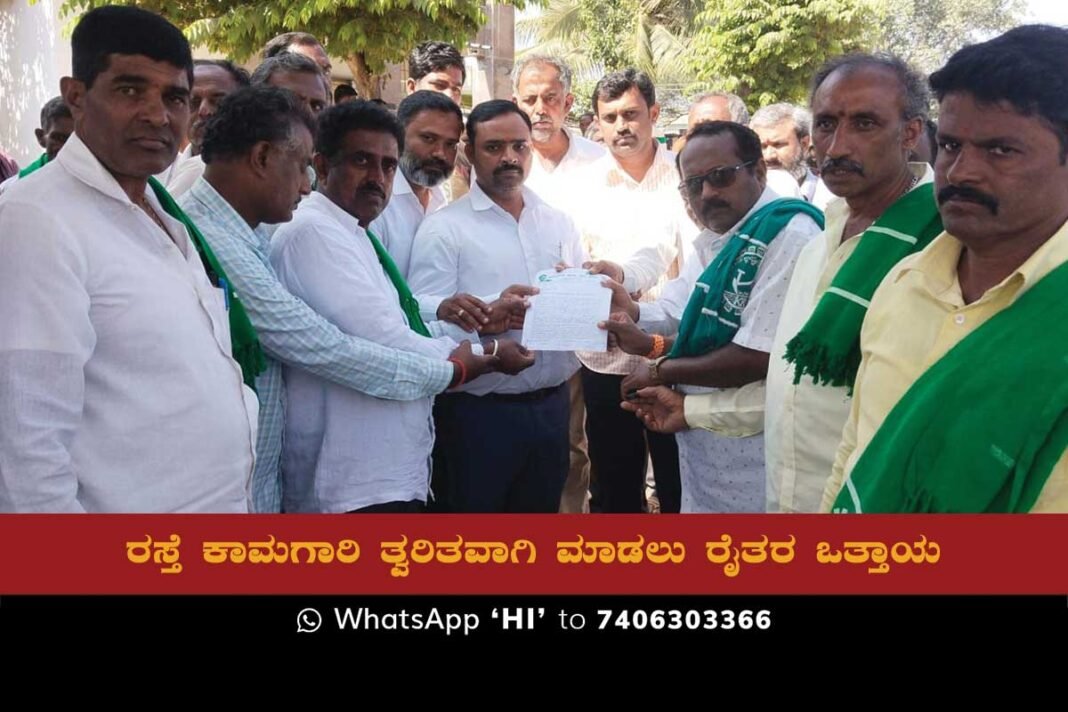 Sidlaghatta Government Road construction Work Delay Protest