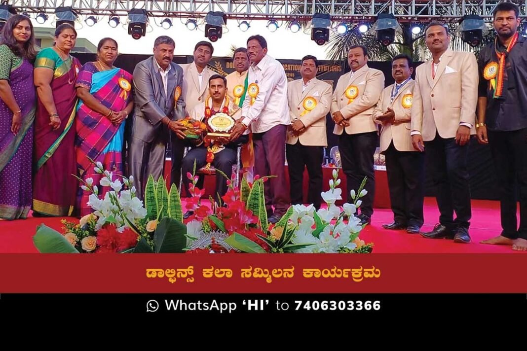 Sidlaghatta Dolphins Public School Kala Samilana Event