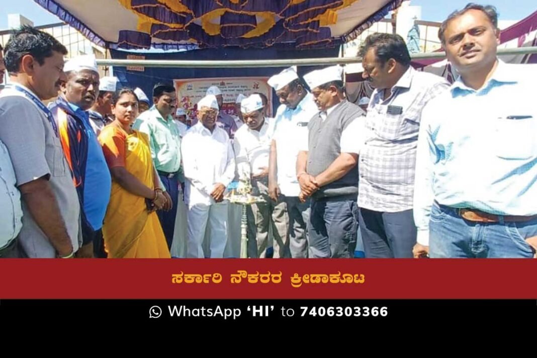 19JAN23Sd2a Sidlaghatta Government Officials Sports Competition