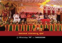 Sidlaghatta Bhaktarahalli Varamahalakshmi Pooja