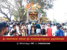 Sidlaghatta Gudihalli Parvatamba Someshwaraswamy Brahmarathotsava