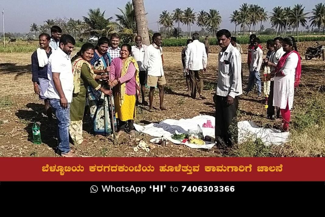 Sidlaghatta Belluti Karagadakunte Lake Rejuvenation