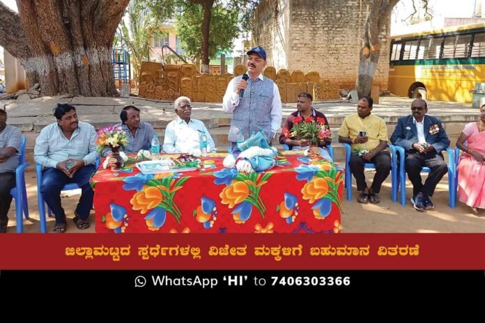 8feb23SD1a Sidlaghatta Vasavi Vidya Samsthe Prize Distribution