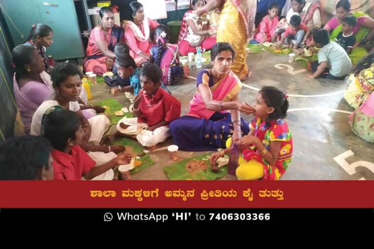 Akshara Dasoha Assistant Director Anjaneya speaking at the "Ammana Preetiya Kai Tuthu" program. Mothers feeding their children with their hands. Children enjoying the love of their mothers. Education officials and community leaders attending the event.