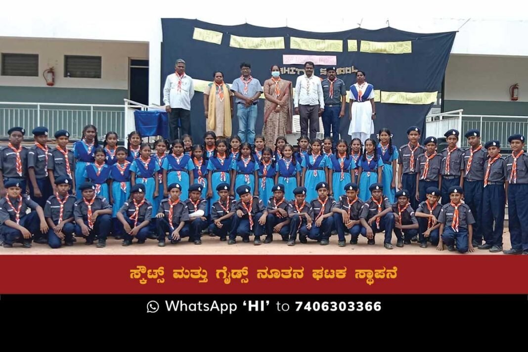 Photo of students in Scouts and Guides uniforms at the inauguration ceremony at Sahitya English Medium School
