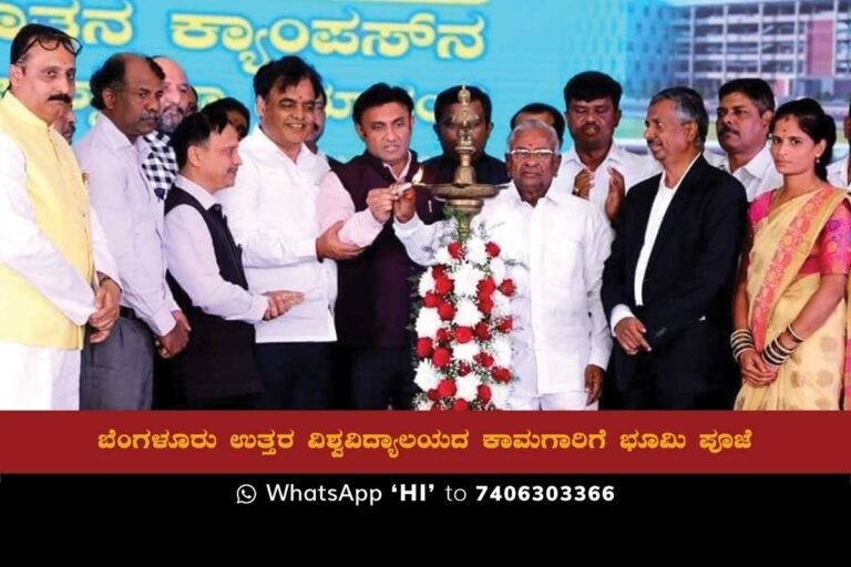 Minister of Higher Education, C.N. Aswath Narayan, laying the foundation stone for Bangalore North University.