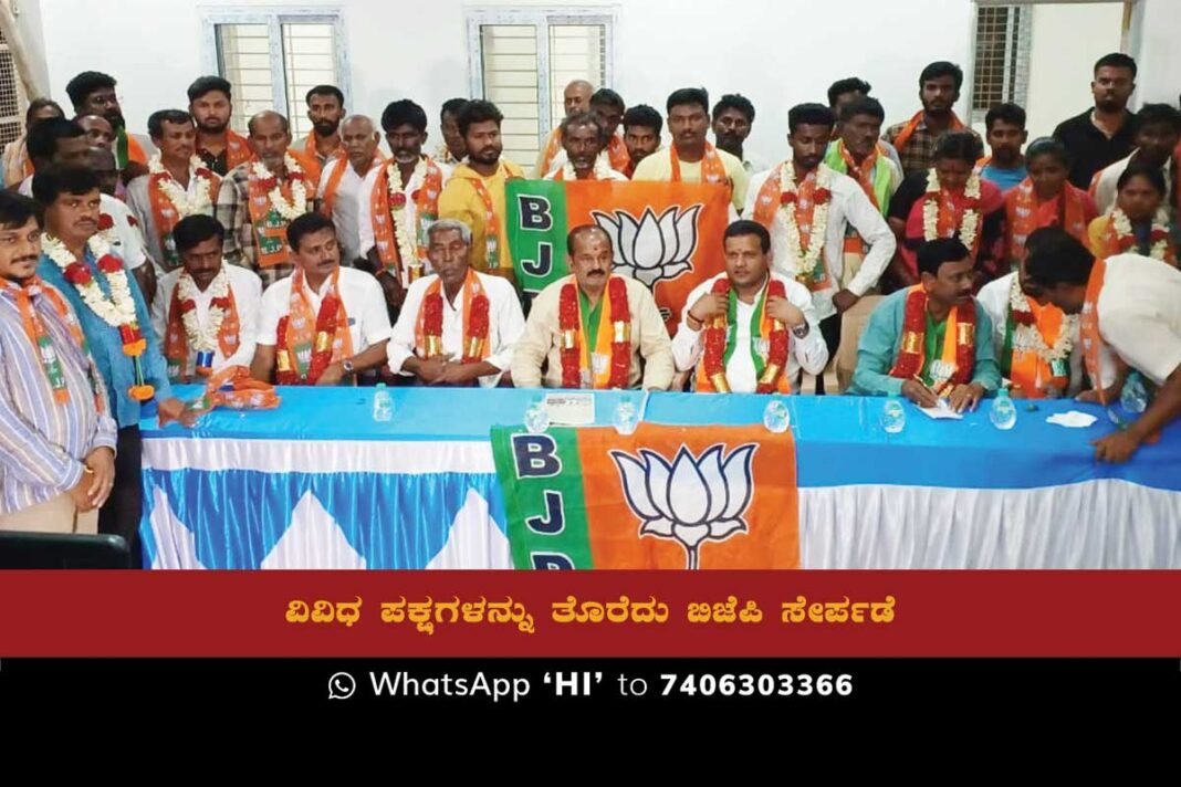 BJP leaders and supporters at a political gathering