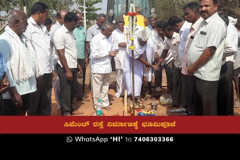 MLA V. Muniyappa speaking at the Bhoomi Puja ceremony for cement road construction under the Yettinahole and KL IDP projects.