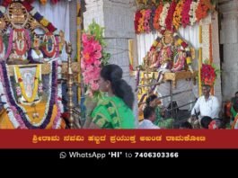 Image of Sri Anjaneyaswamy Temple during Sri Rama Navami festival celebrations