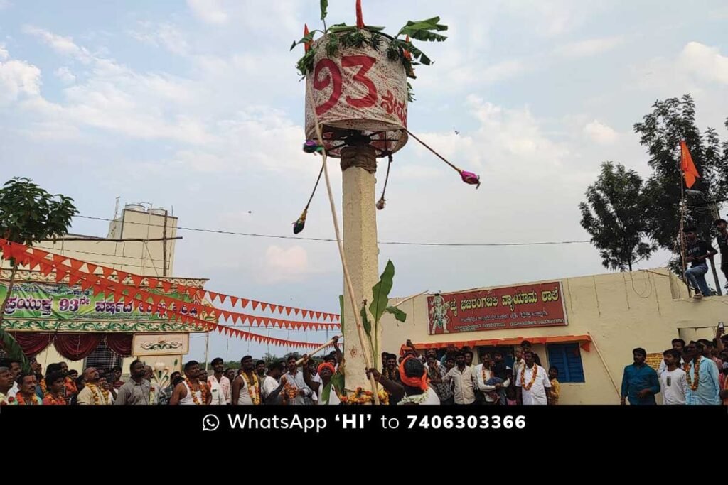 At the Veeranjaneyaswamy Temple on Chintamani Road, Utlu Kamba Puja, Ksheera Utlu Mahotsava, and entertainment Utlotsava were conducted.