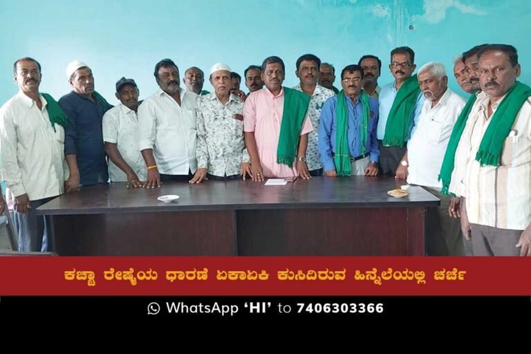 In the wake of a sudden fall in the price of silk cocoon and raw silk at the silk cocoon market in Sidlaghatta, Bhaktarahalli Byregowda, State General Secretary of Farmers Union, has called for the government to purchase raw silk through KSMB and keep it as mortgage.