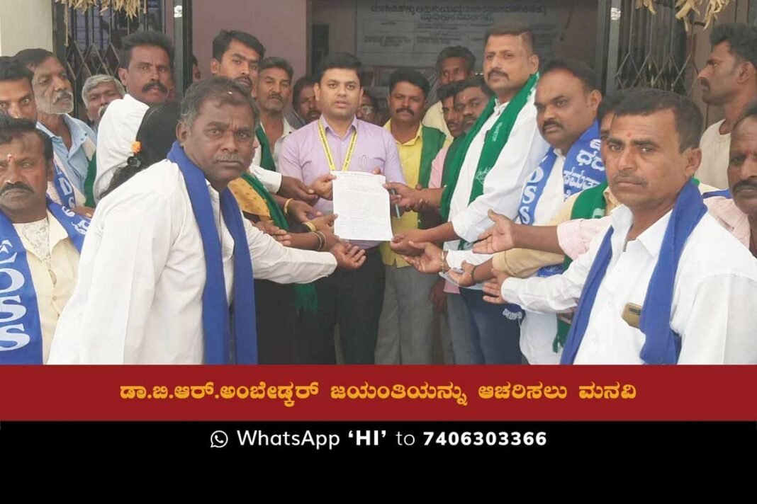 Edhare Samata Sena has called for a grand celebration of Dr. BR Ambedkar's 132nd birth anniversary, urging the taluk administration to make the observance lavish.