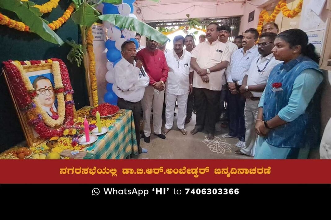 14APR23Sd2b Municipal Commissioner Srikanth and other prominent figures recently paid tribute to Dr. B. R. Ambedkar on his birthday. Ambedkar, who played a crucial role in drafting India's constitution, dedicated his life to fighting for social equality and the elimination of untouchability. The event served as a reminder of the impact that Ambedkar had on India and his ongoing legacy.
