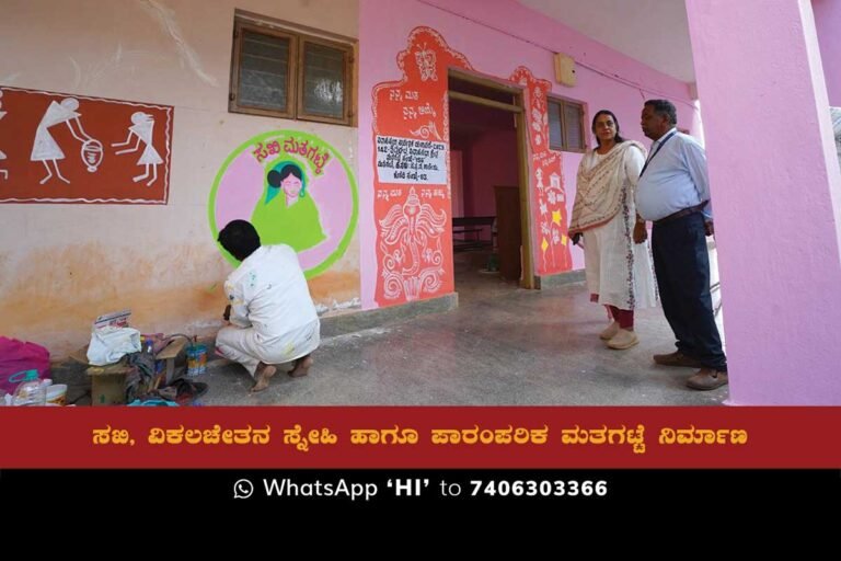 construction of Sakhi and disabled-friendly polling booths, and efforts to provide basic facilities to all voters