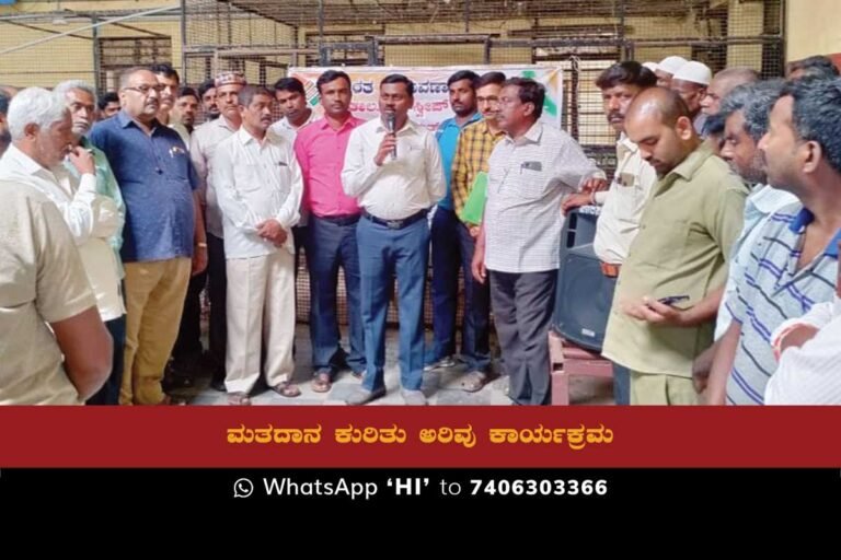 Image of TPM EO G. Muniraja addressing citizens about the importance of voting